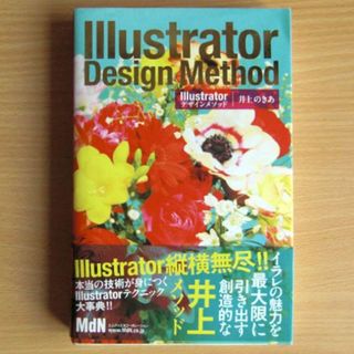 井上のきあ　Illustrator Design Method(コンピュータ/IT)