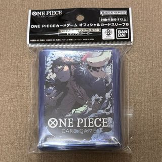 ONE PIECEカードゲーム　オフィシャルカードスリーブ6  ロー　新品(カードサプライ/アクセサリ)