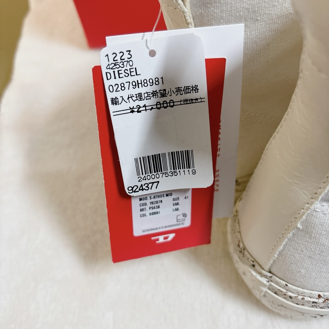 DIESEL(ディーゼル)の新品　DIESEL ディーゼル スニーカー　S-ATHＯＳ　MID メンズの靴/シューズ(スニーカー)の商品写真