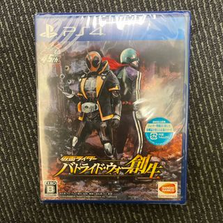 プレイステーション4(PlayStation4)の【新品・シュリンクつき】PS4仮面ライダー バトライド・ウォー 創生 (家庭用ゲームソフト)