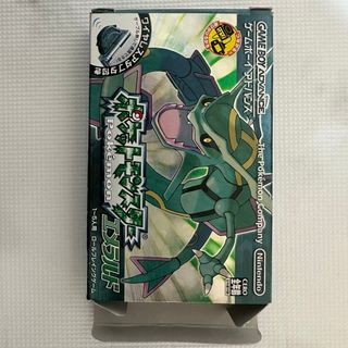 ゲームボーイアドバンス - ポケットモンスターエメラルド