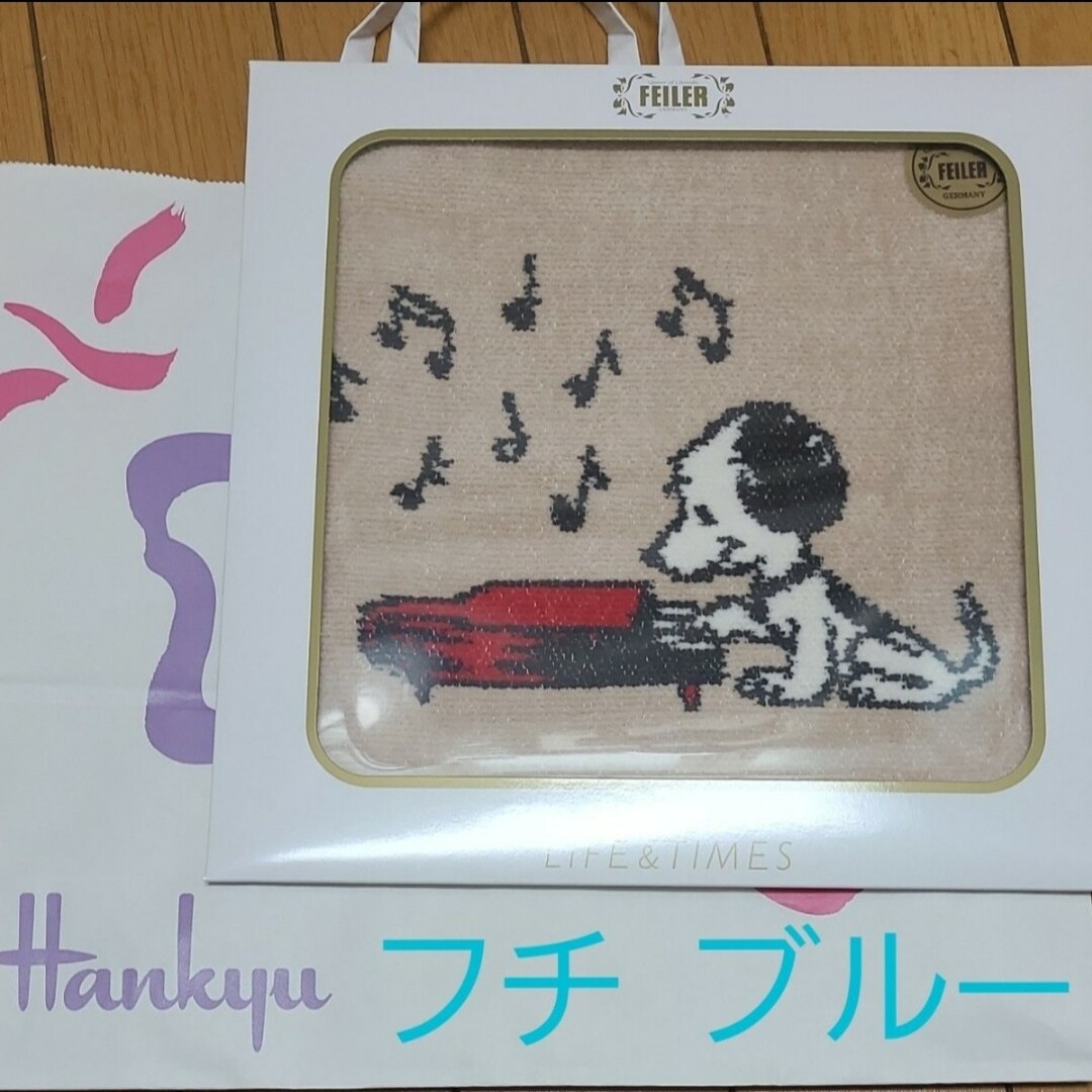 FEILER(フェイラー)の新品 フェイラー スヌーピー コラボ ハンカチ レディースのファッション小物(ハンカチ)の商品写真