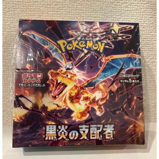 ポケモンカード　黒炎の支配者　box シュリンク付き(Box/デッキ/パック)