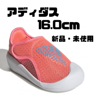 アディダス(adidas)の[アディダス] ALTAVENTURE 2.0 I サンダル 16cm ピンク(サンダル)