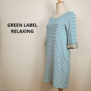 green label relaxingレディース青白ボーダー長袖膝丈ワンピース(ひざ丈ワンピース)