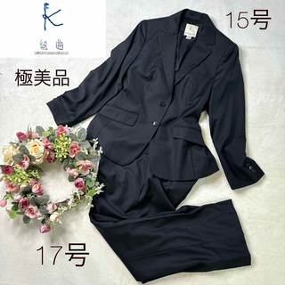 kumikyoku（組曲） スーツ(レディース)の通販 700点以上 | kumikyoku