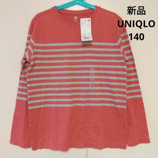 ユニクロ(UNIQLO)の新品　UNIQLO　ボーダークルーネックＴ　ピンク　140(Tシャツ/カットソー)