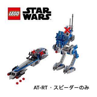 レゴスターウォーズ(レゴ スター・ウォーズ)のレゴ LEGO スターウォーズ 75280 クローントルーパー501部隊　乗り物(模型/プラモデル)