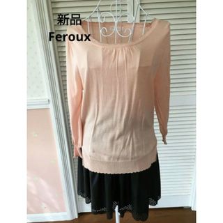 フェルゥ(Feroux)の新品Ferouxトップス(カットソー(長袖/七分))