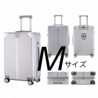 スーツケース　M  新品未使用　シルバー　ドリンクホルダー　USB充電(旅行用品)