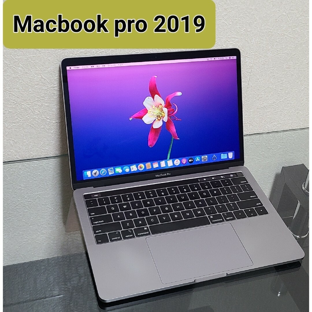 Apple(アップル)のMacBookPro 13-inch 2019 Two Thunderbolt スマホ/家電/カメラのPC/タブレット(ノートPC)の商品写真