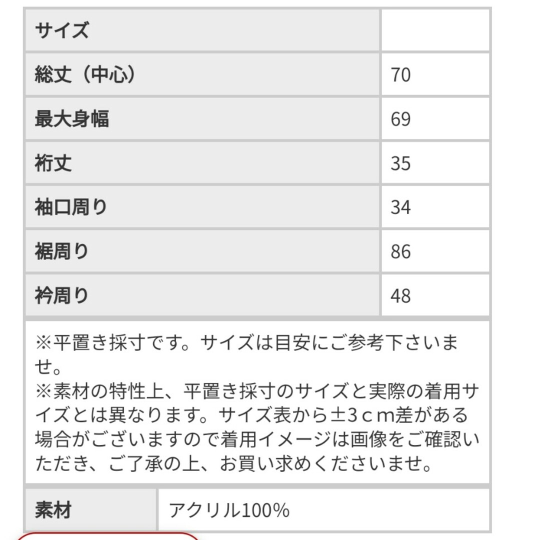 antiqua(アンティカ)のレディーストップス　トップス　ドルマンスリーブ　コクーン　サマーニット　エクリュ レディースのトップス(その他)の商品写真