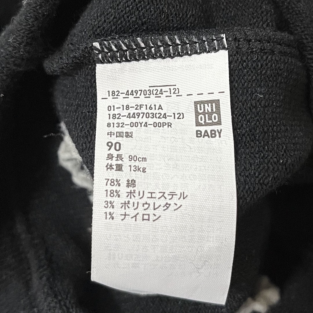 UNIQLO(ユニクロ)の【UNIQLO】ユニクロ キッズレギンス 110 90 キッズ/ベビー/マタニティのキッズ服女の子用(90cm~)(パンツ/スパッツ)の商品写真