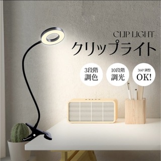 クリップライト クランプ付き 柔軟なグースネックブックライト 読書灯 子供向けD(ライト/ランタン)