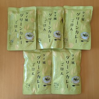 タイ風グリーンカレーごはん　5パックセット　グリーンカレー　お試し　レトルト(レトルト食品)