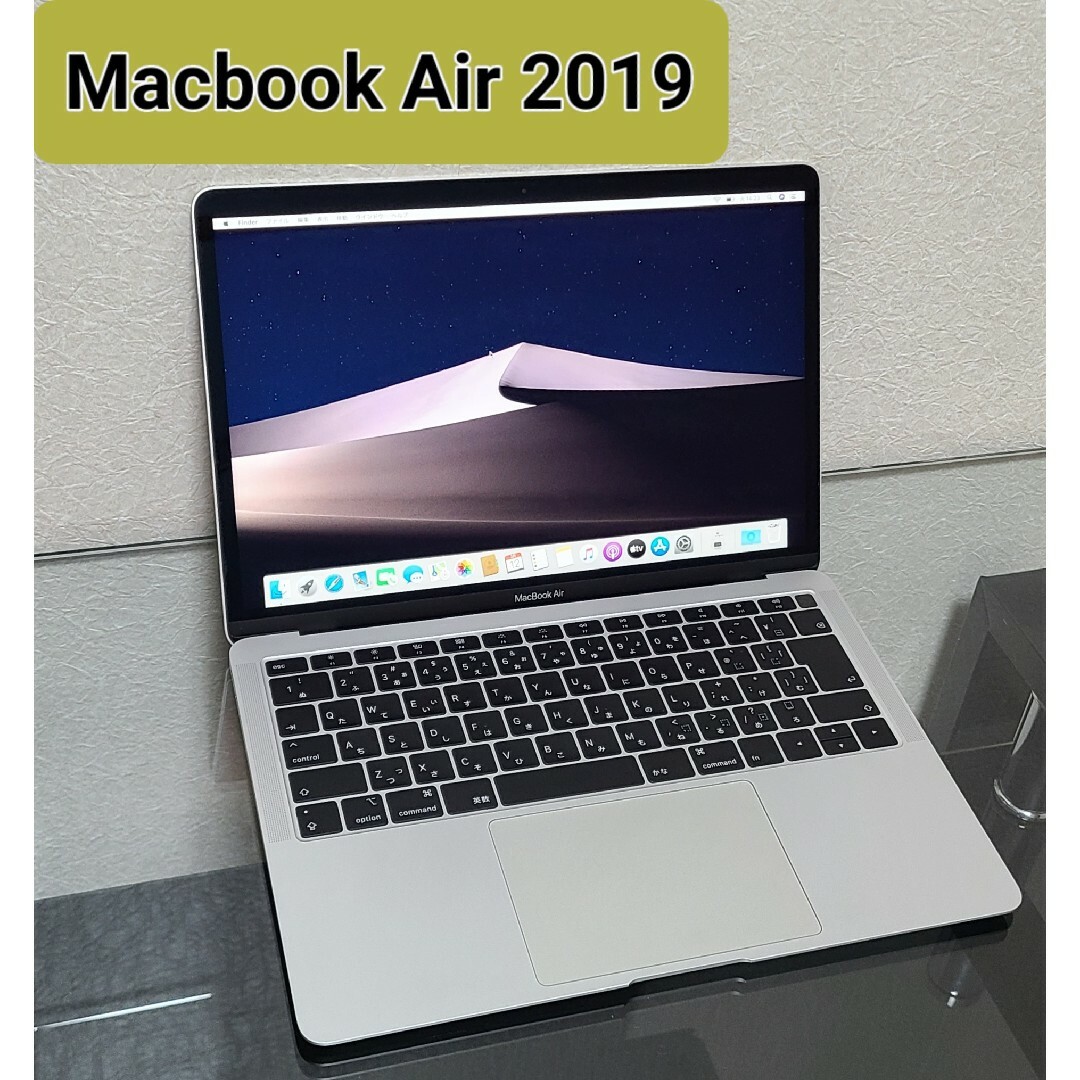 Mac (Apple)(マック)のMacBook Air 13-inch 2019 Retina スマホ/家電/カメラのPC/タブレット(ノートPC)の商品写真