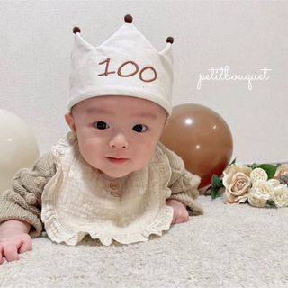 《100日祝いベビークラウン》王冠　お食い初め　百日祝い　ベビー袴　赤ちゃん(その他)