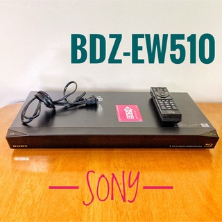 ソニー(SONY)の美品　SONY ソニー　ブルーレイレコーダー HDD 500GB  2チューナー(ブルーレイレコーダー)