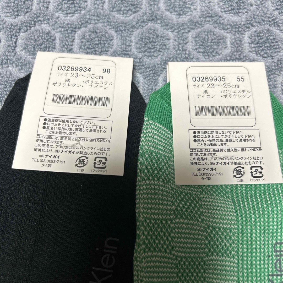 Calvin Klein(カルバンクライン)の専用　カルバン・クライン靴下グリーン、ブラック レディースのレッグウェア(ソックス)の商品写真