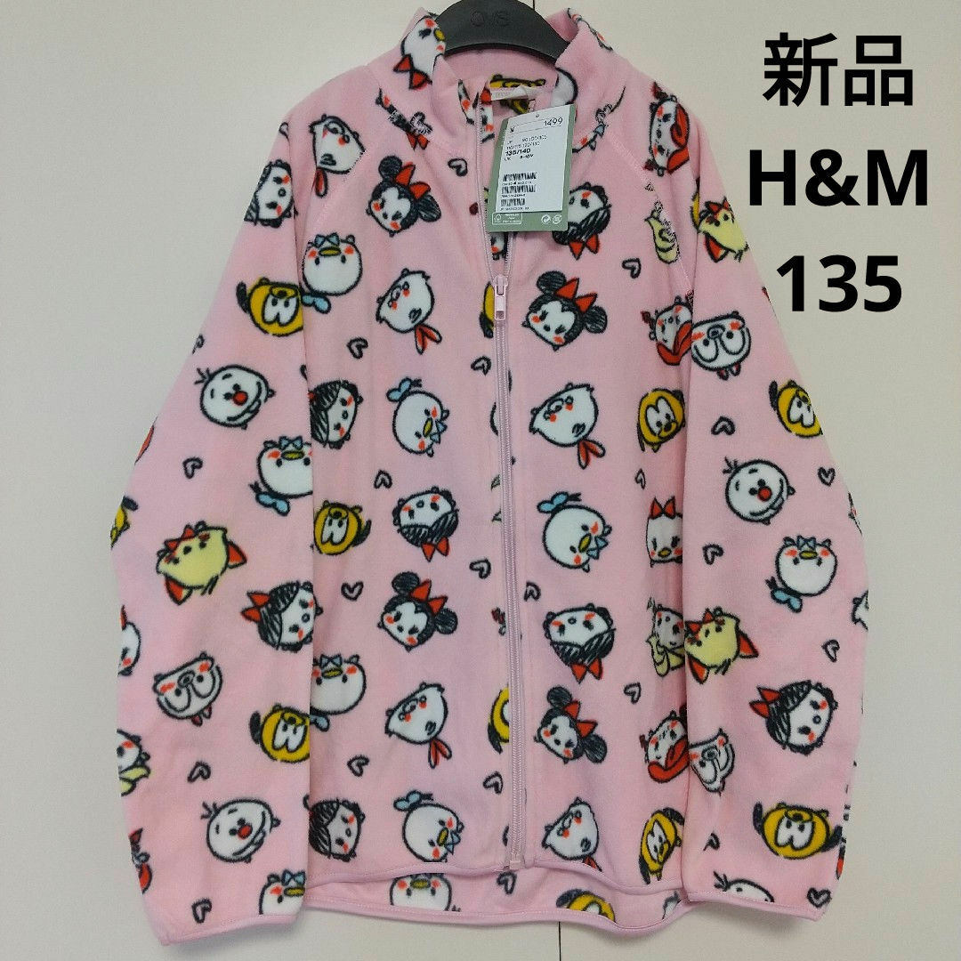 H&M - H&M ツムツム ディズニー フリース 135の通販 by ir0127