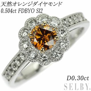 新品 Pt900 天然オレンジ ダイヤモンド リング 0.504ct FDBYO SI2 D0.30ct(リング(指輪))