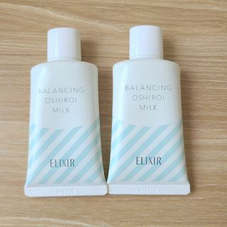 エリクシールルフレ(ELIXIR REFLET（SHISEIDO）)の2本　エリクシール　ルフレ バランシング おしろいミルク　GR(乳液/ミルク)