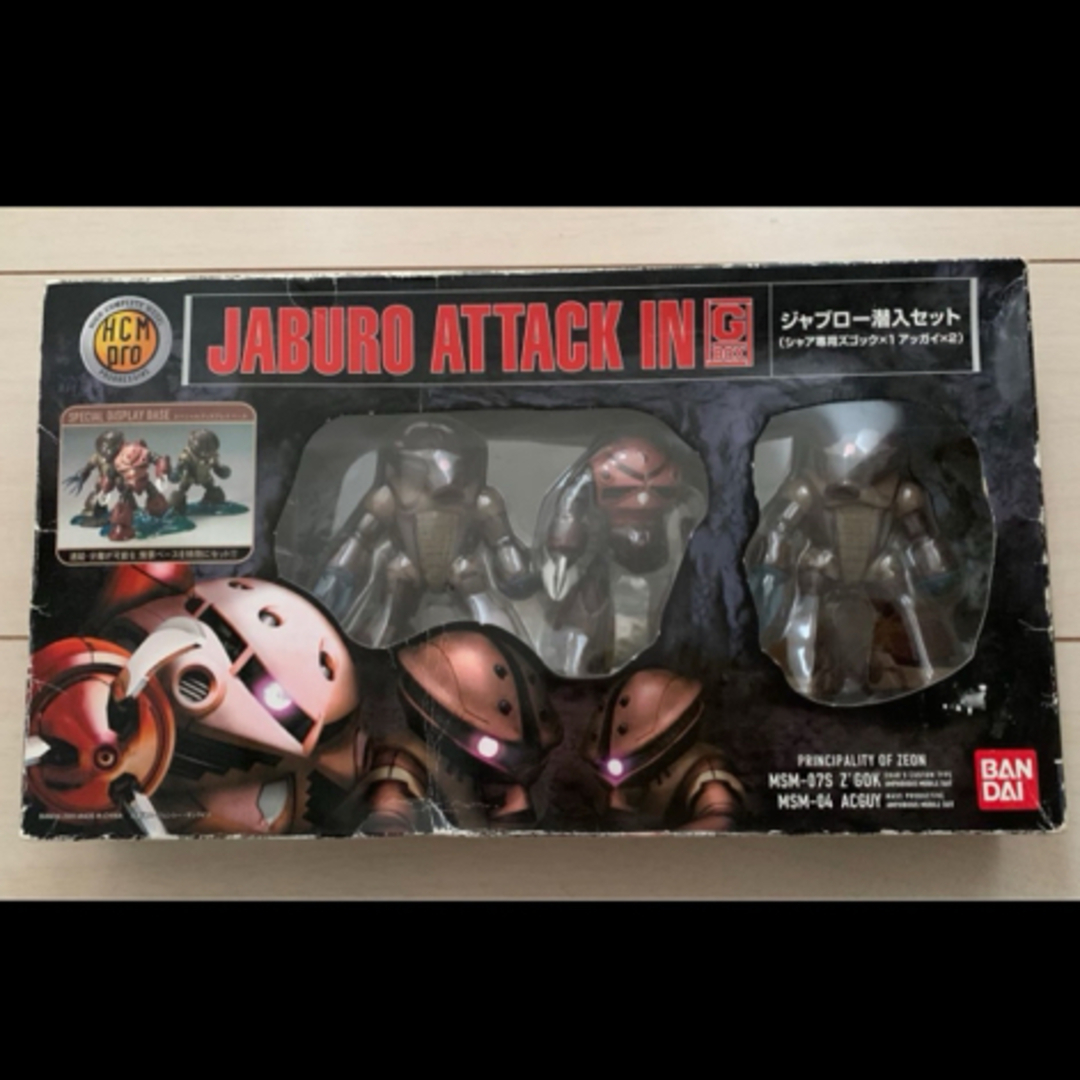 BANDAI(バンダイ)のHCM-PRO JABURO ATTACK IN ジャブロー潜入セット  エンタメ/ホビーのフィギュア(アニメ/ゲーム)の商品写真