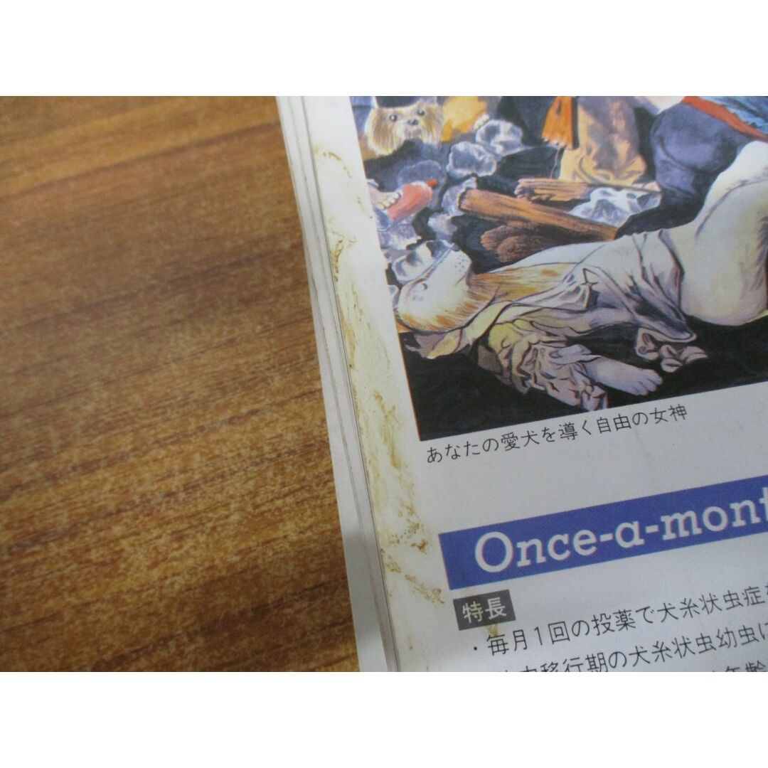 □04)月刊CAP 獣医学雑誌 まとめ売り約215冊大量セット/1986年 □04)月刊CAP 獣医学雑誌 まとめ売り約215冊大量セット/1986年