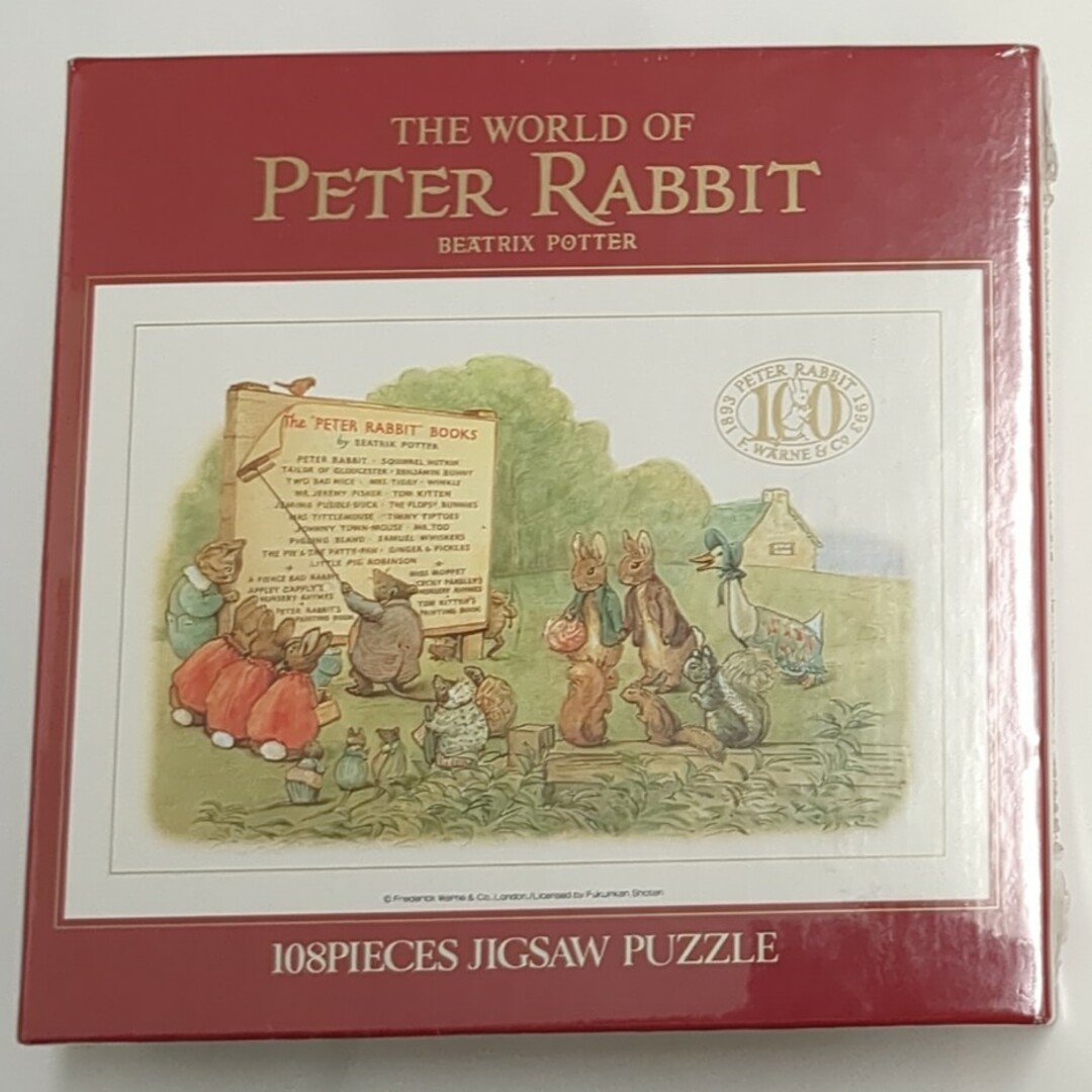 ピーターラビット　生誕100周年記念　108ピース　ジグソー　パズル エンタメ/ホビーのおもちゃ/ぬいぐるみ(キャラクターグッズ)の商品写真