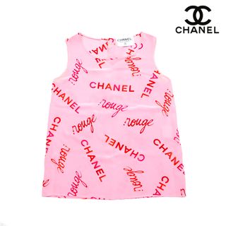 シャネル(CHANEL)のシャネル CHANEL スプリングロゴプリント 1996年 ベスト シルク(ベスト/ジレ)