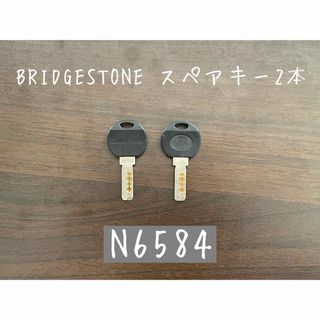 ブリヂストン(BRIDGESTONE)のBRIDGESTONE スペアキー N6584(パーツ)