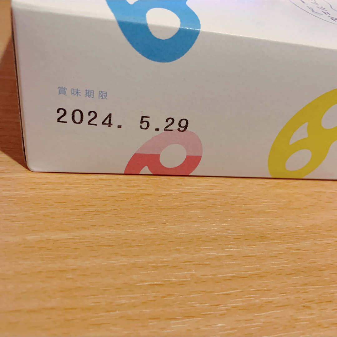 カンロ(カンロ)のヒトツブカンロ　グミッツェル　6個セット　箱無し 食品/飲料/酒の食品(菓子/デザート)の商品写真