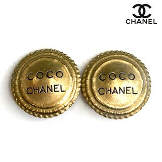 シャネル(CHANEL)のシャネル CHANEL チェーンベルト 1990年 ベルト GP(ベルト)