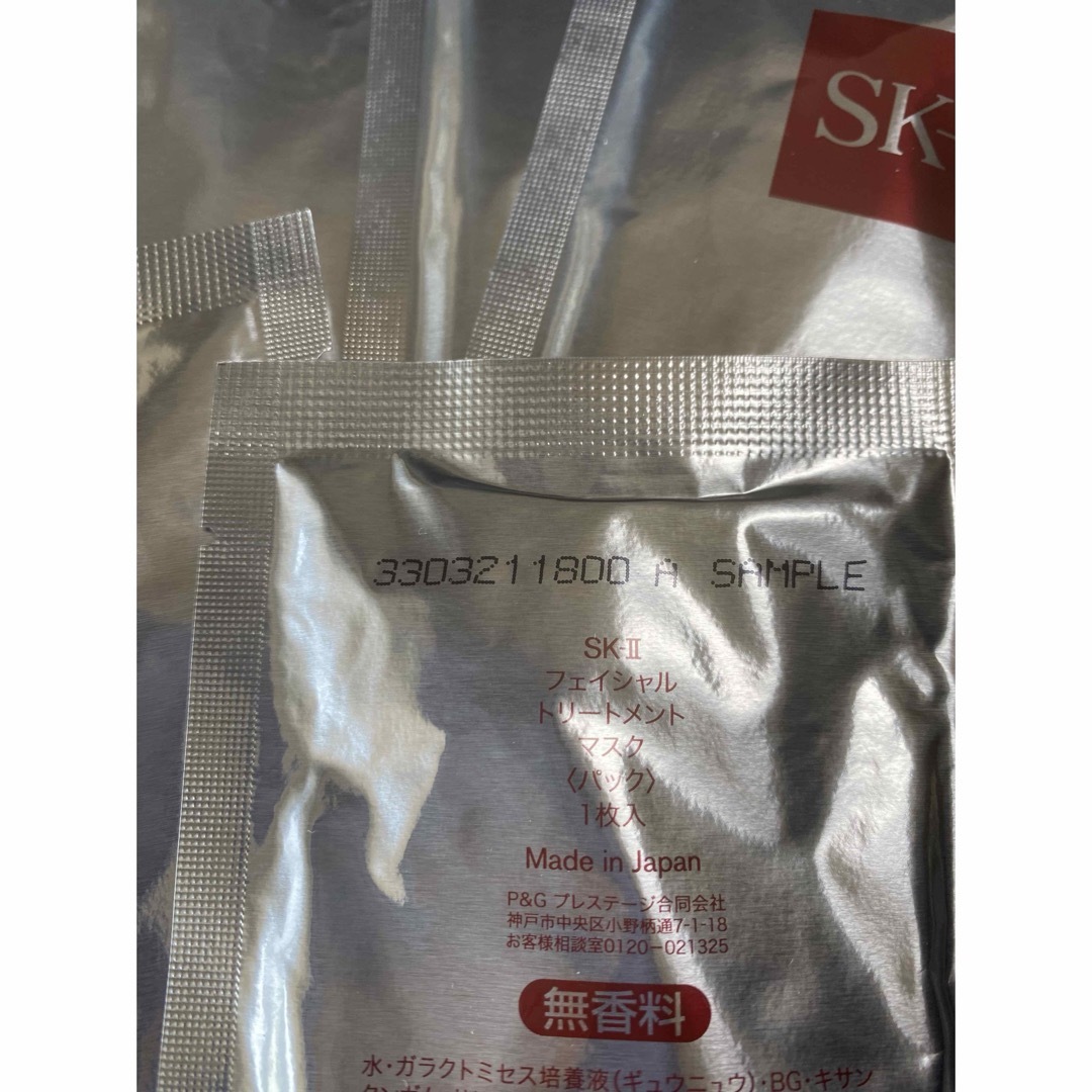 SK-II(エスケーツー)の新品、未使用、SK-II サンプル2点 &リンクル トリートメント マスク 6枚 コスメ/美容のスキンケア/基礎化粧品(パック/フェイスマスク)の商品写真