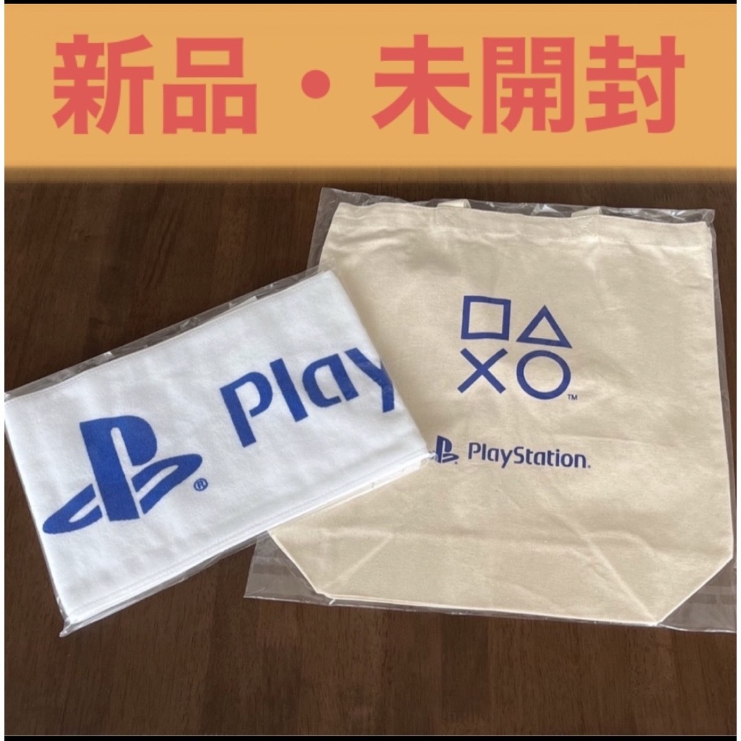 PlayStation(プレイステーション)のPlayStation 5  トートバッグ　タオル エンタメ/ホビーのエンタメ その他(その他)の商品写真