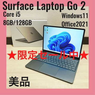 マイクロソフト(Microsoft)の【美品】Surface Laptop Go2 i5 8G 128G office(ノートPC)