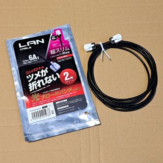 エレコム(ELECOM)のELECOM LANケーブル 2m(PC周辺機器)