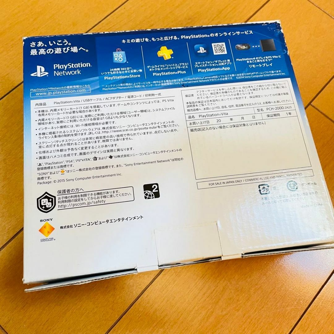 PlayStation Vita(プレイステーションヴィータ)のPlayStation Vita Wi-Fiモデル アクア・ブルー エンタメ/ホビーのゲームソフト/ゲーム機本体(家庭用ゲーム機本体)の商品写真