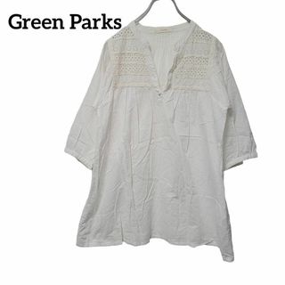 グリーンパークス(green parks)の204/コットンブラウス　七分袖　白　カットワーク　綿レース　刺繍　Aライン(シャツ/ブラウス(長袖/七分))