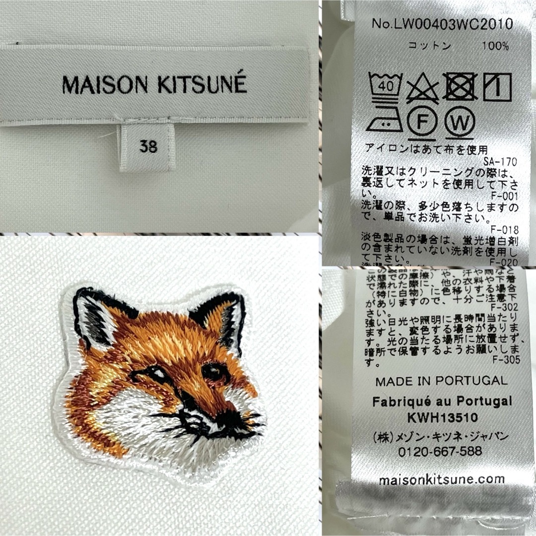 MAISON KITSUNE'(メゾンキツネ)のMAISON KITSUNE 23AW ボタンダウン クラシック シャツ 38 レディースのトップス(シャツ/ブラウス(長袖/七分))の商品写真