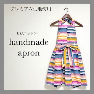 Anthropologie - NEW♡愛され　ハンドメイドエプロン　大人用　USAコットン　マルチブロック柄