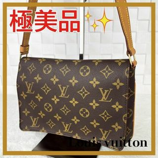 ルイヴィトン(LOUIS VUITTON)の✨極美品✨ ルイヴィトン　ミュゼットタンゴ　モノグラム　ショルダーバッグ(ショルダーバッグ)