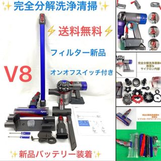 Dyson - 😼Dyson DC16 モーターヘッド ダイソン純正品 コードレスの