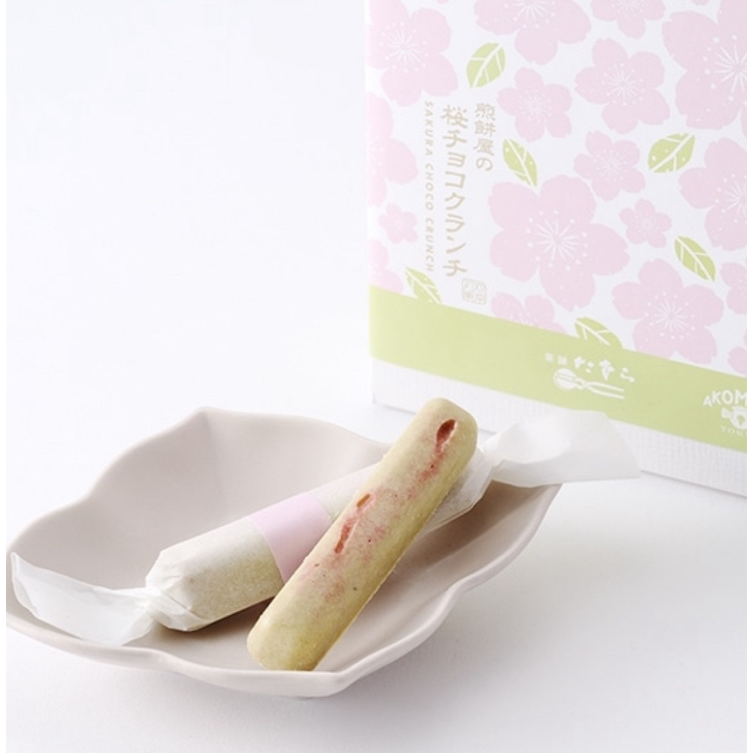 アコメヤ東京　煎餅屋の桜チョコクランチ　10本 食品/飲料/酒の食品(菓子/デザート)の商品写真