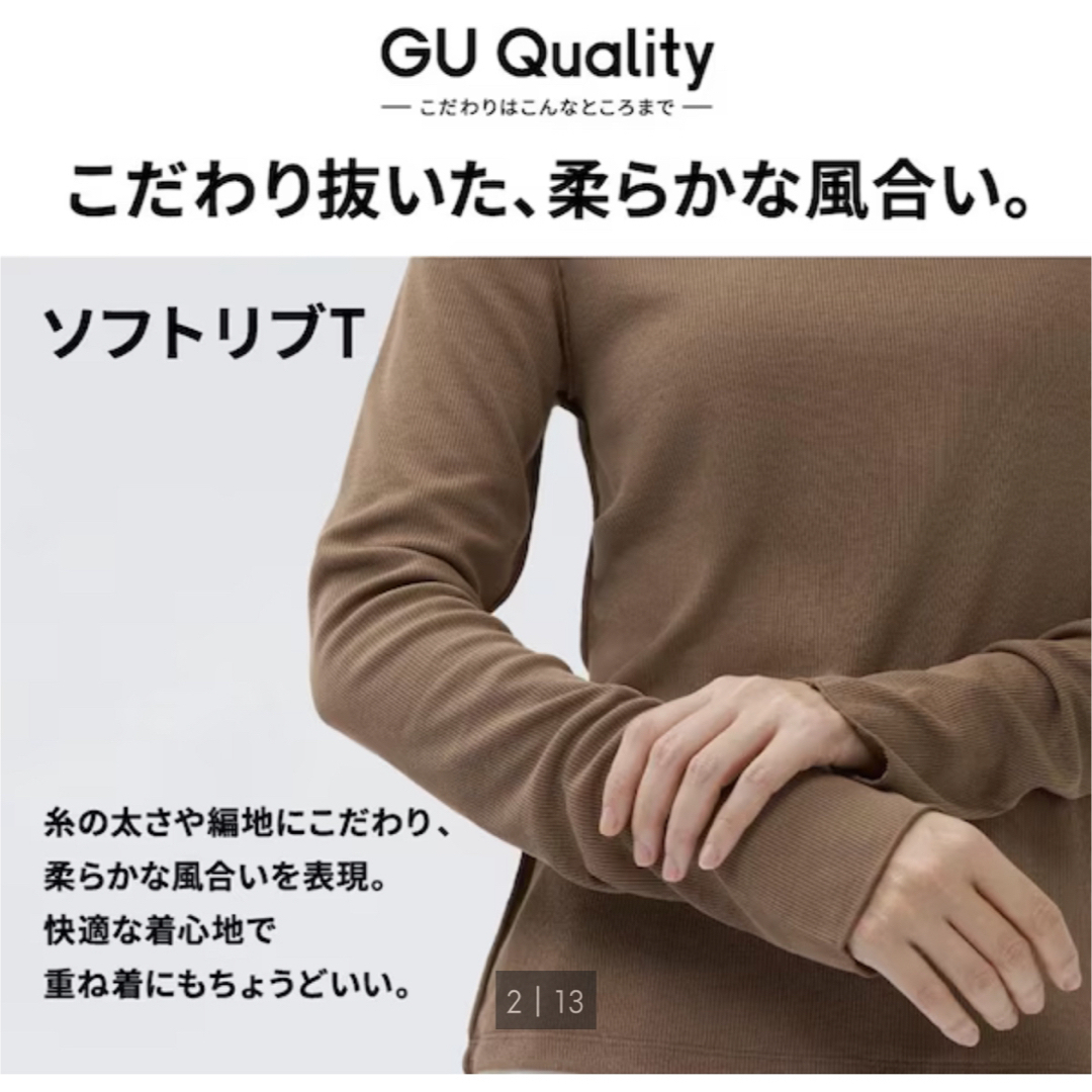 GU(ジーユー)のGU ソフトリブクルーネックT(長袖) レディースのトップス(Tシャツ(長袖/七分))の商品写真