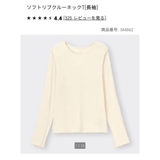 ジーユー(GU)のGU ソフトリブクルーネックT(長袖)(Tシャツ(長袖/七分))