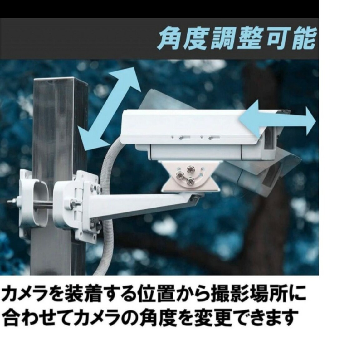 防犯カメラ 固定具 Coolotic CCTV ハウジングブラケット（金属） スマホ/家電/カメラのスマホ/家電/カメラ その他(防犯カメラ)の商品写真