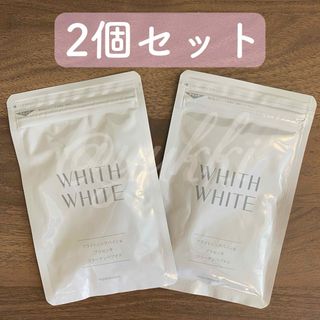 フィスホワイト WHITHWHITE 飲む日焼け止めサプリ2袋 (日焼け止め/サンオイル)