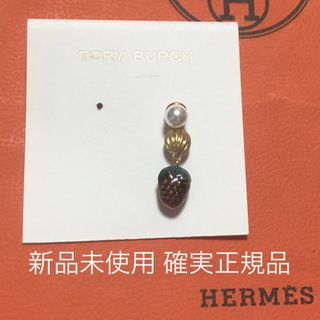 トリーバーチ(Tory Burch)のトリーバーチ 苺 いちご ストロベリー ピアス 片耳 新品未使用(ピアス)