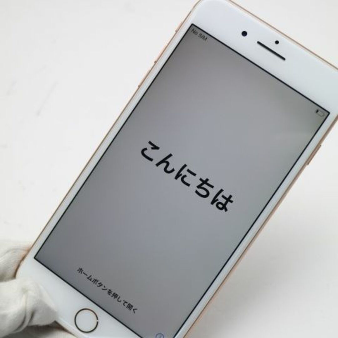 iPhone(アイフォーン)のSIMフリー iPhone8 PLUS 64GB ゴールド  M222 スマホ/家電/カメラのスマートフォン/携帯電話(スマートフォン本体)の商品写真